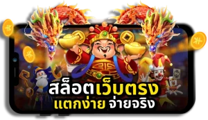 ezx321 โค้ดฟรี